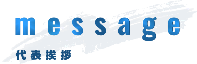 message